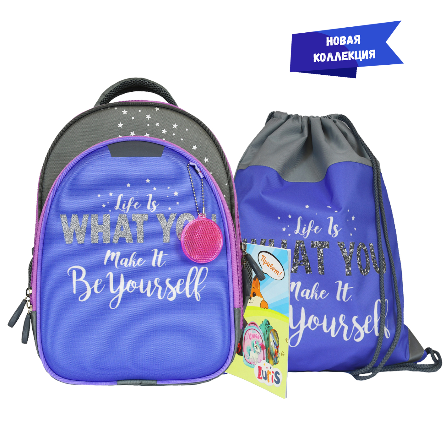 Джерри 2, 19 + мешок для обуви блестки 0344