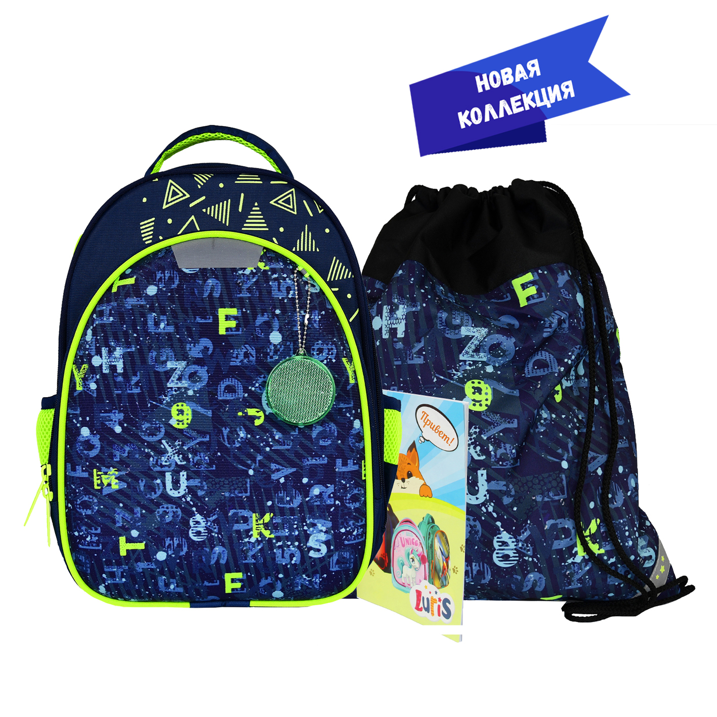 Джерри 2, 19 + мешок для обуви абстракция 1391