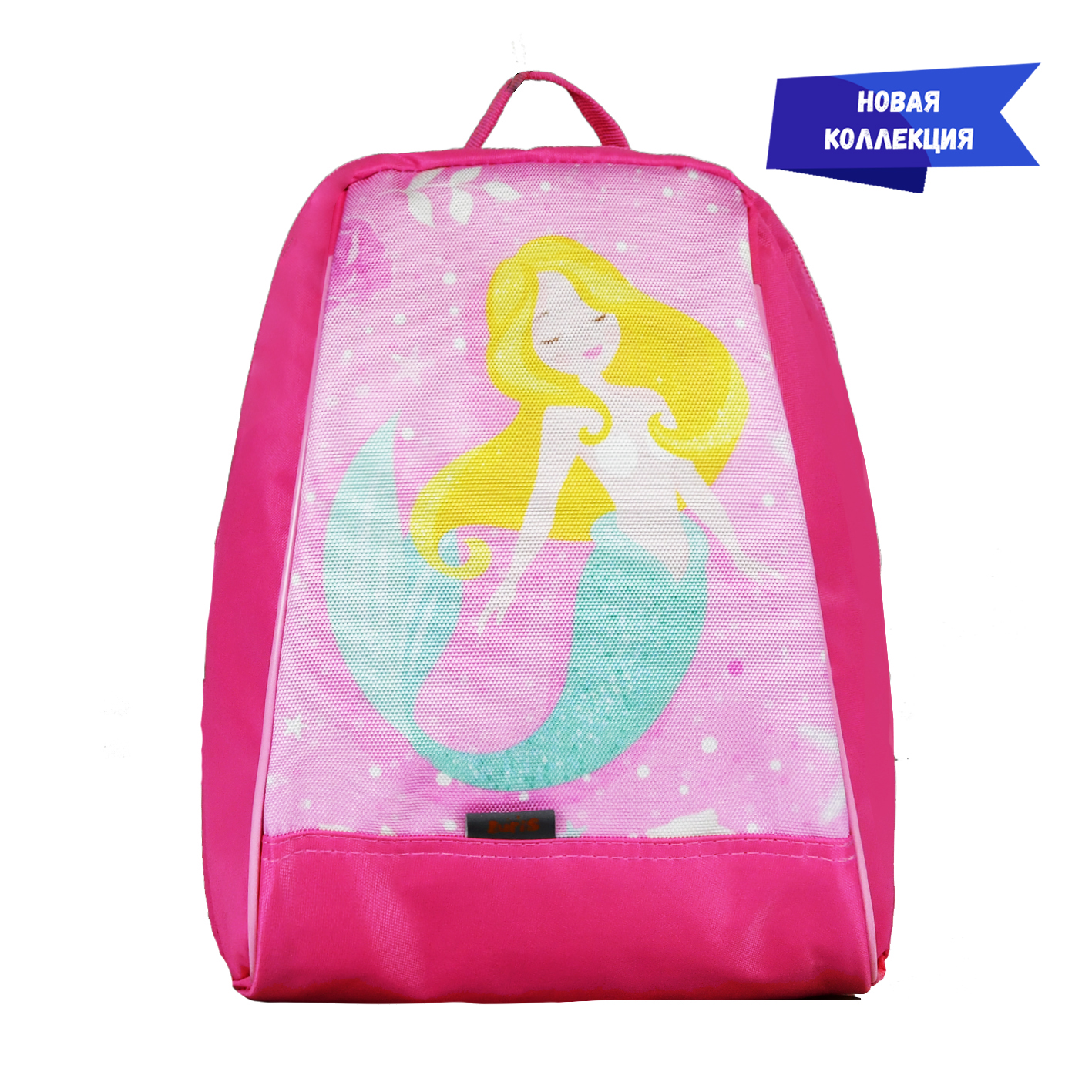 Фунтик, сорт 1 русалка 580